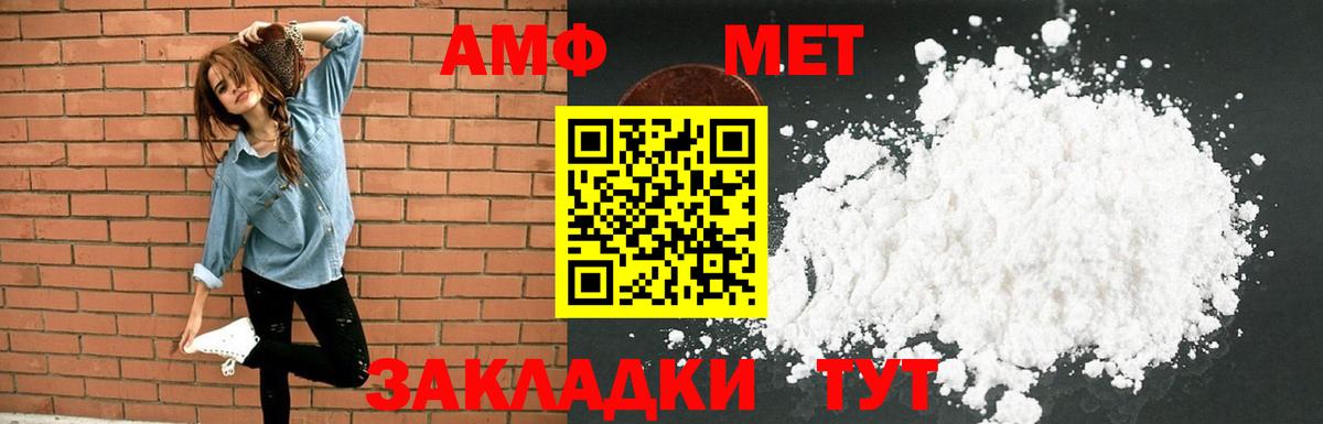 Amphetamine 98% Кохма