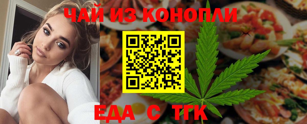 Кохма  Canna-Cookies марихуана  Вход с VPN 