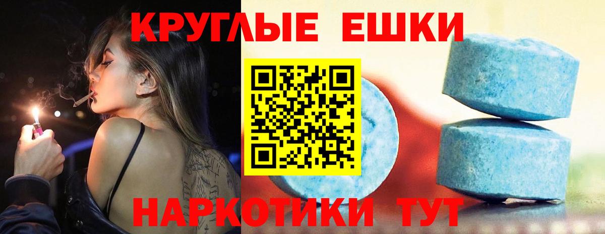 ЭКСТАЗИ 99%  Вход с VPN  Экстази DUBAI  Кохма 