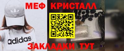 мет Бузулук