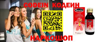 соль курить ск Будённовск