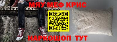 прущая мука Ярославль