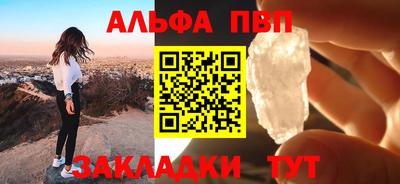 таблы Бугуруслан