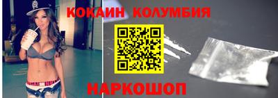 соль курить ск Будённовск