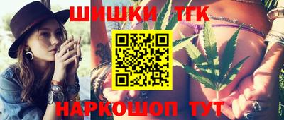 соль курить ск Будённовск