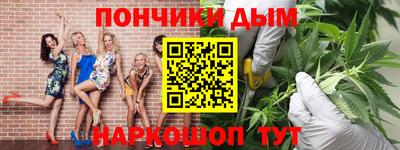 соль курить ск Будённовск