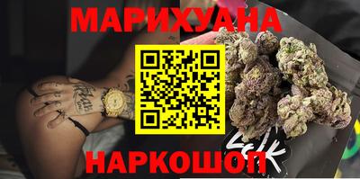 соль курить ск Будённовск