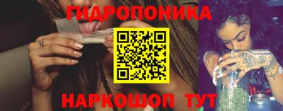 соль курить ск Будённовск