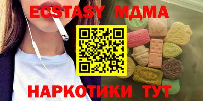 соль курить ск Будённовск