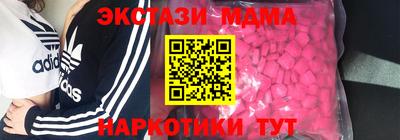 таблы Бугуруслан