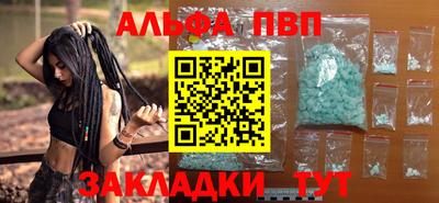 таблы Бугуруслан