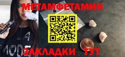 мет Бузулук
