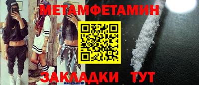 таблы Бугуруслан