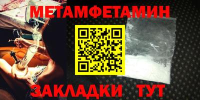 таблы Бугуруслан