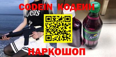 соль курить ск Будённовск