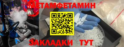 мет Бузулук