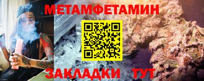 мет Бузулук