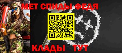 мет Бузулук