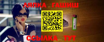 таблы Бугуруслан