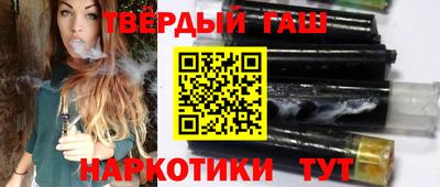 соль курить ск Будённовск