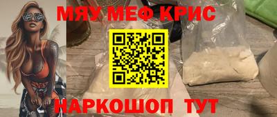 соль курить ск Будённовск