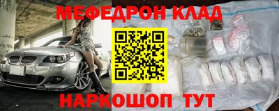 мет Бузулук