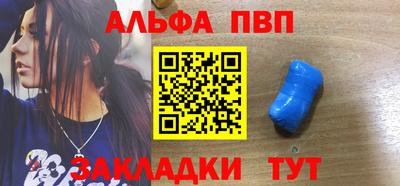 таблы Бугуруслан