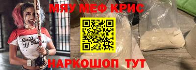 таблы Бугуруслан