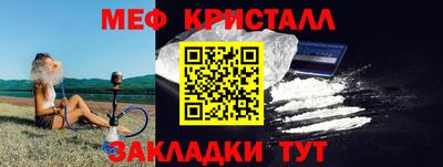 мет Бузулук