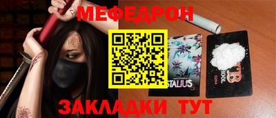 соль курить ск Будённовск