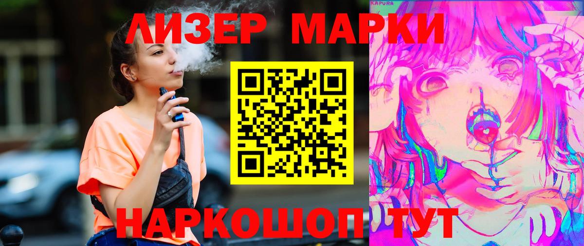 Меф МЯУ МЯУ кристаллы  ГАШИШ  Экстази  Вход с VPN  Кохма  Cocaine 