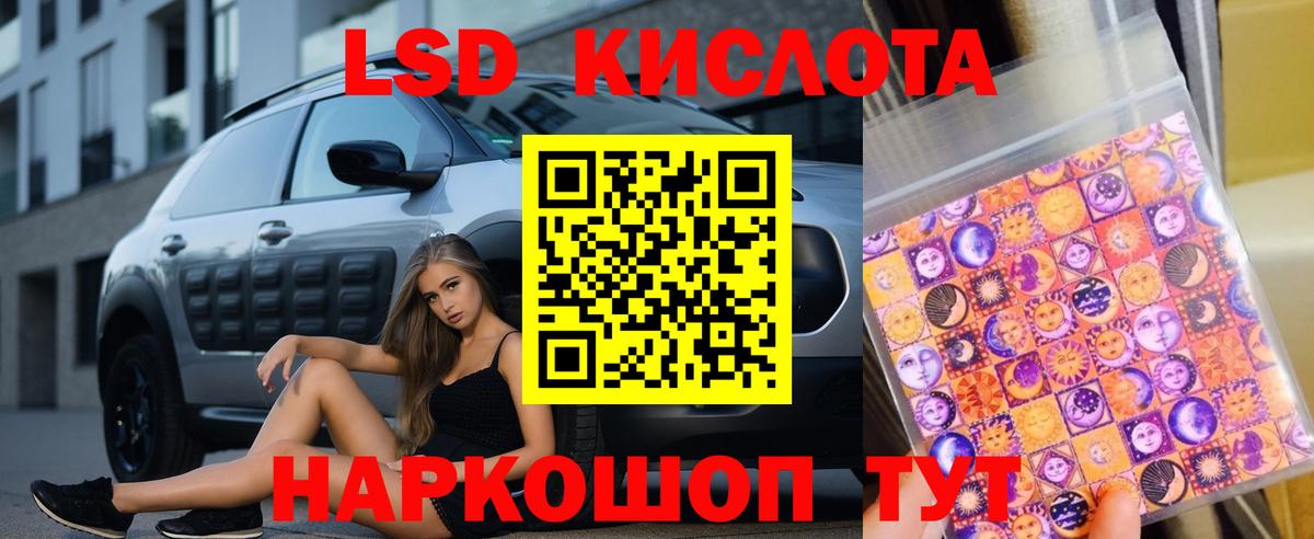 ЛСД экстази ecstasy  ЛСД экстази ecstasy  Кохма  Вход с VPN 