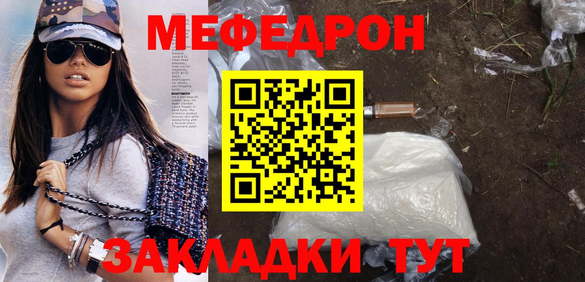 МЯУ-МЯУ 4 MMC  МЯУ-МЯУ  МЯУ-МЯУ  Кохма  Вход с VPN  МЯУ-МЯУ мука 