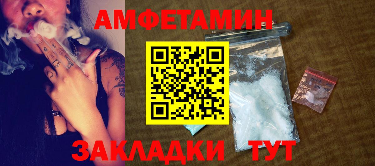 Кохма  МЕТАМФЕТАМИН  Вход с VPN  Метамфетамин пудра 