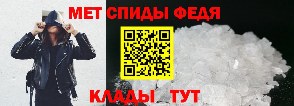 Метамфетамин витя Кохма
