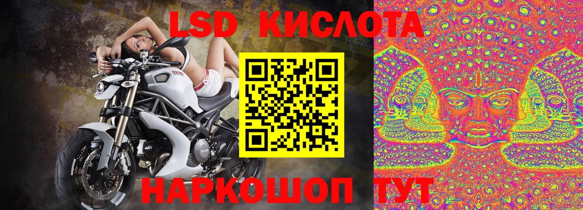 Наркотические марки 1500мкг Кохма