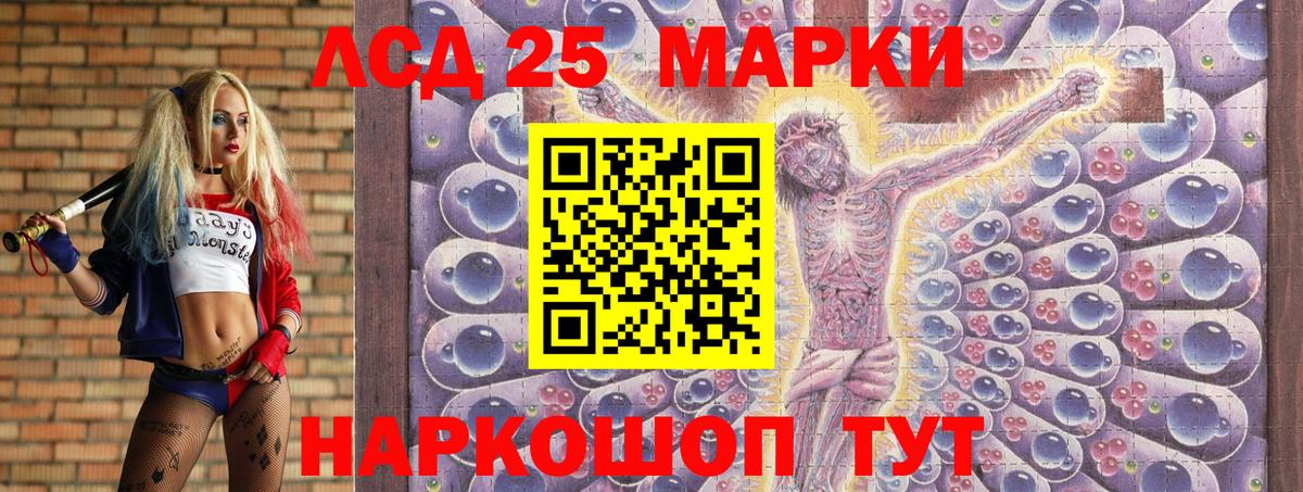 Кохма  Наркотические марки 1500мкг  Вход с VPN  Наркотические марки 1500мкг 