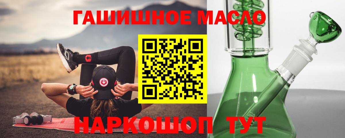 Дистиллят ТГК вейп Кохма