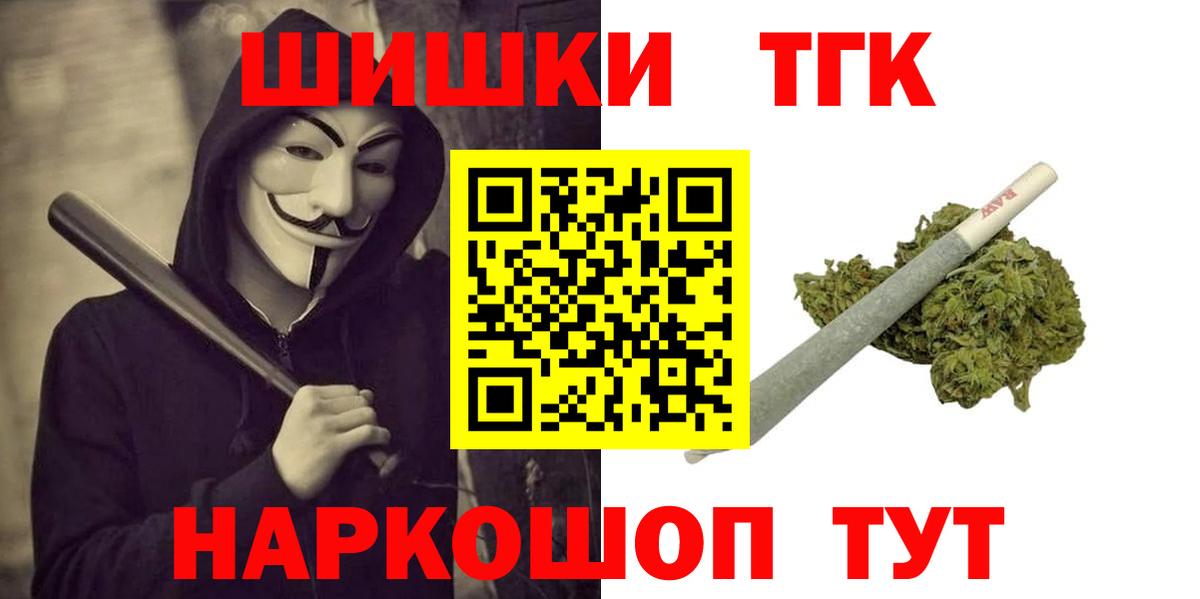 Кохма  Марихуана Amnesia  Каннабис план  Бошки марихуана SATIVA & INDICA  Вход с VPN 